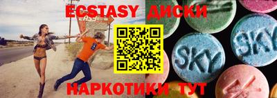 MESCALINE Краснокаменск