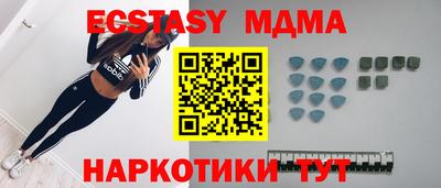 кристаллы Краснознаменск
