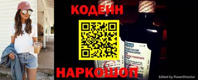 кристаллы Краснознаменск