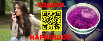 кристаллы Краснознаменск