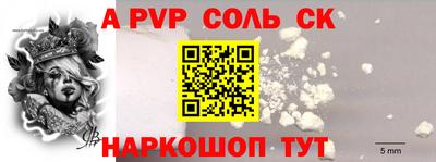 MESCALINE Краснокаменск