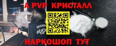 MESCALINE Краснокаменск