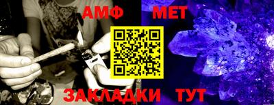 MESCALINE Краснокаменск