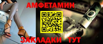 кристаллы Краснознаменск