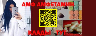 кристаллы Краснознаменск