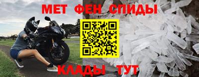 MESCALINE Краснокаменск