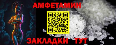 кристаллы Краснознаменск