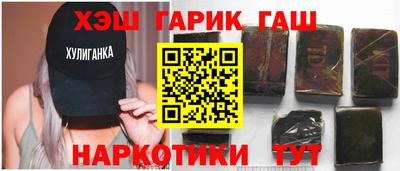 кристаллы Краснознаменск