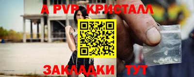 MESCALINE Краснокаменск