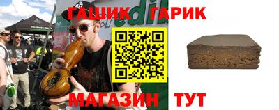 MESCALINE Краснокаменск