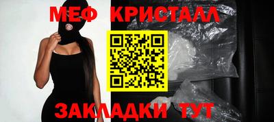 экстази Краснодар