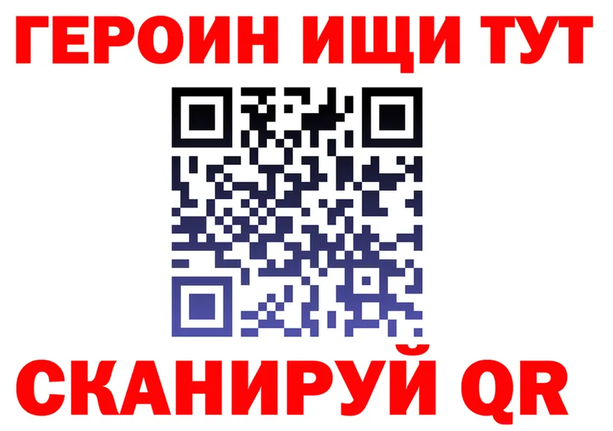 АМФ VHQ как войти это mega Железногорск