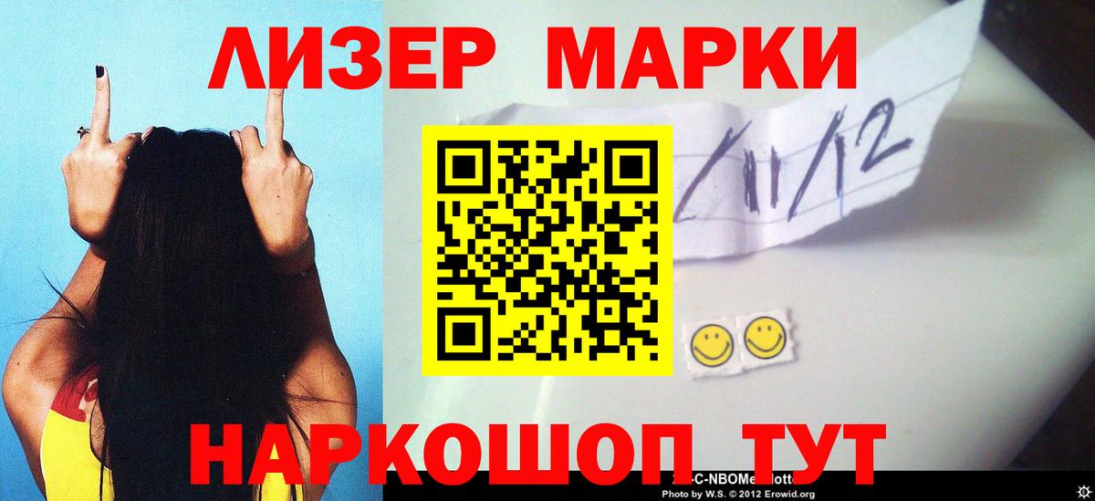 Лсд 25 экстази кислота  Лсд 25 экстази кислота  Вход с VPN  Железногорск 