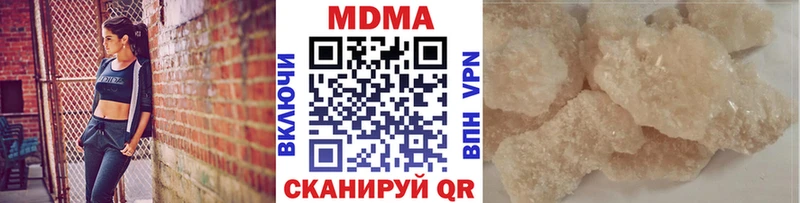 МДМА кристаллы купить наркотики сайты Железногорск