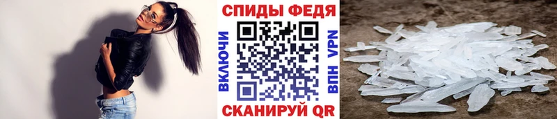 Метамфетамин мет  Железногорск 
