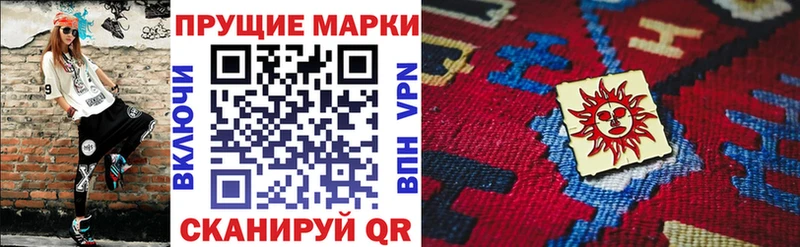 цены наркотик  Железногорск  Марки 25I-NBOMe 1,8мг 