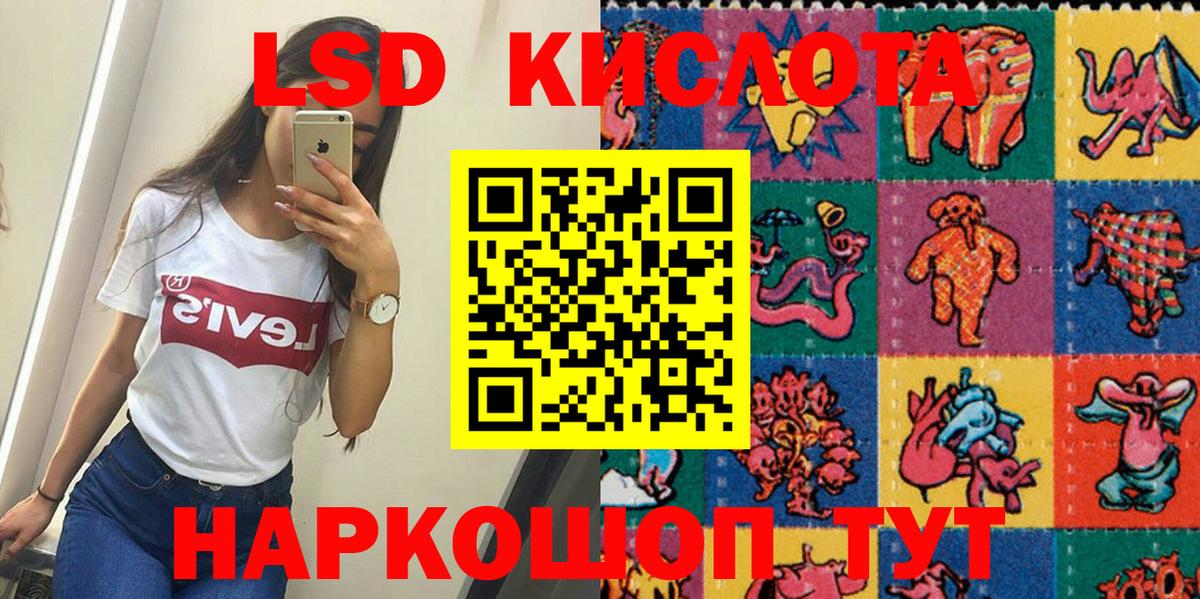 Наркотические марки  Вход с VPN  как найти наркотики  Марки 25I-NBOMe 1,5мг  Железногорск 
