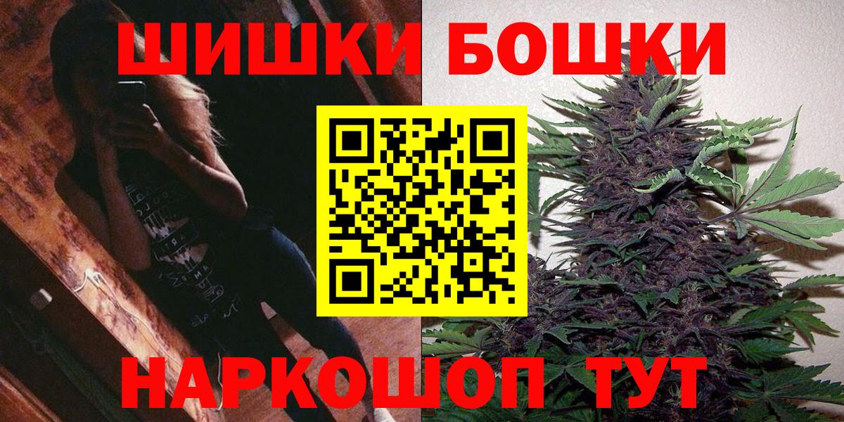 МАРИХУАНА сатива Железногорск
